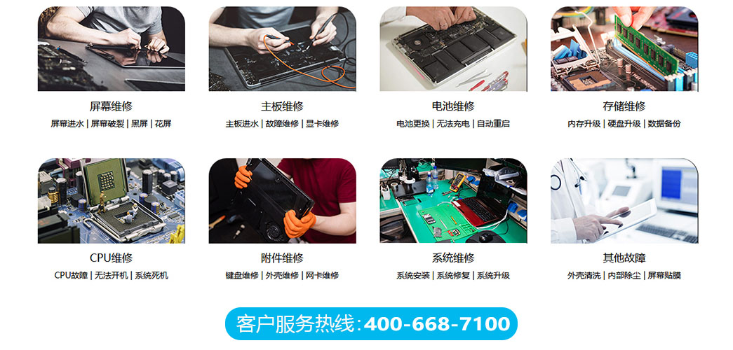 贵阳白云区关于我们