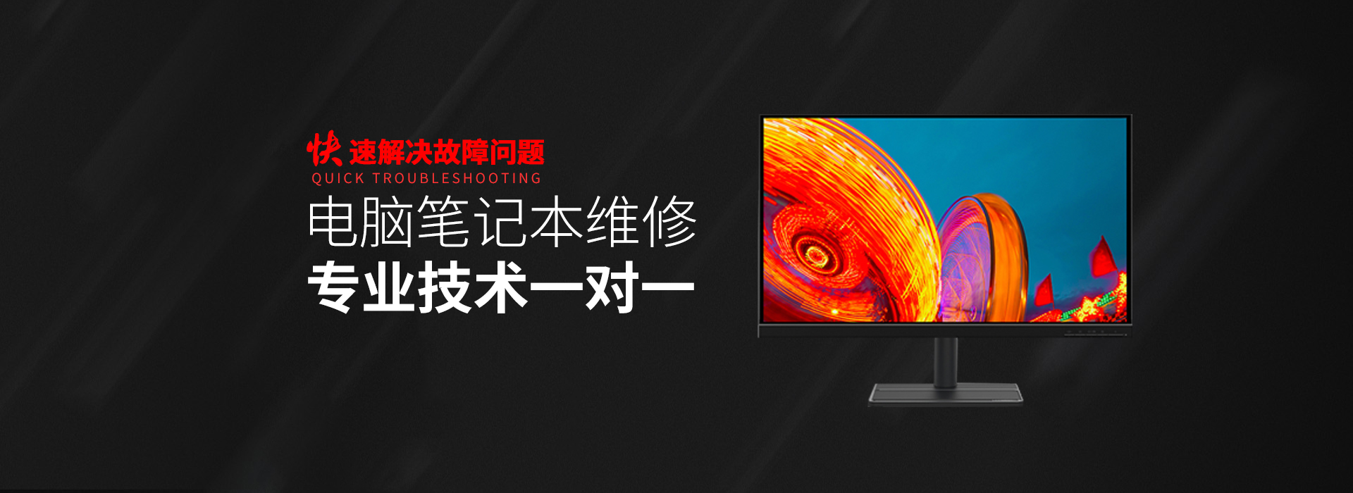 贵阳白云区华硕电脑主板维修