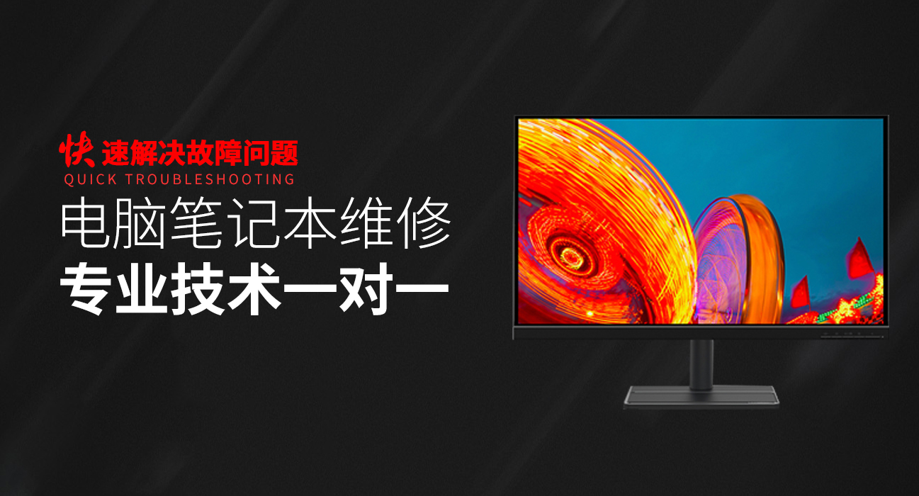 贵阳白云区华硕电脑主板维修